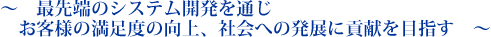 挨拶サブ